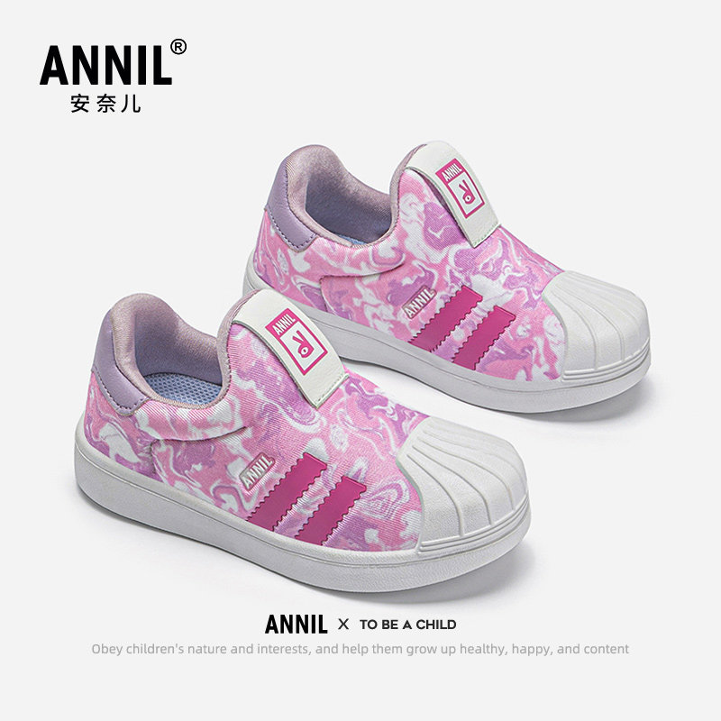 安奈儿女童鞋春季2026新款女孩一脚蹬运动鞋宝宝儿童春秋板鞋透气,童鞋/婴儿鞋/亲子鞋,运动鞋,淘宝优惠券,粉丝福利购,淘宝优惠卷
