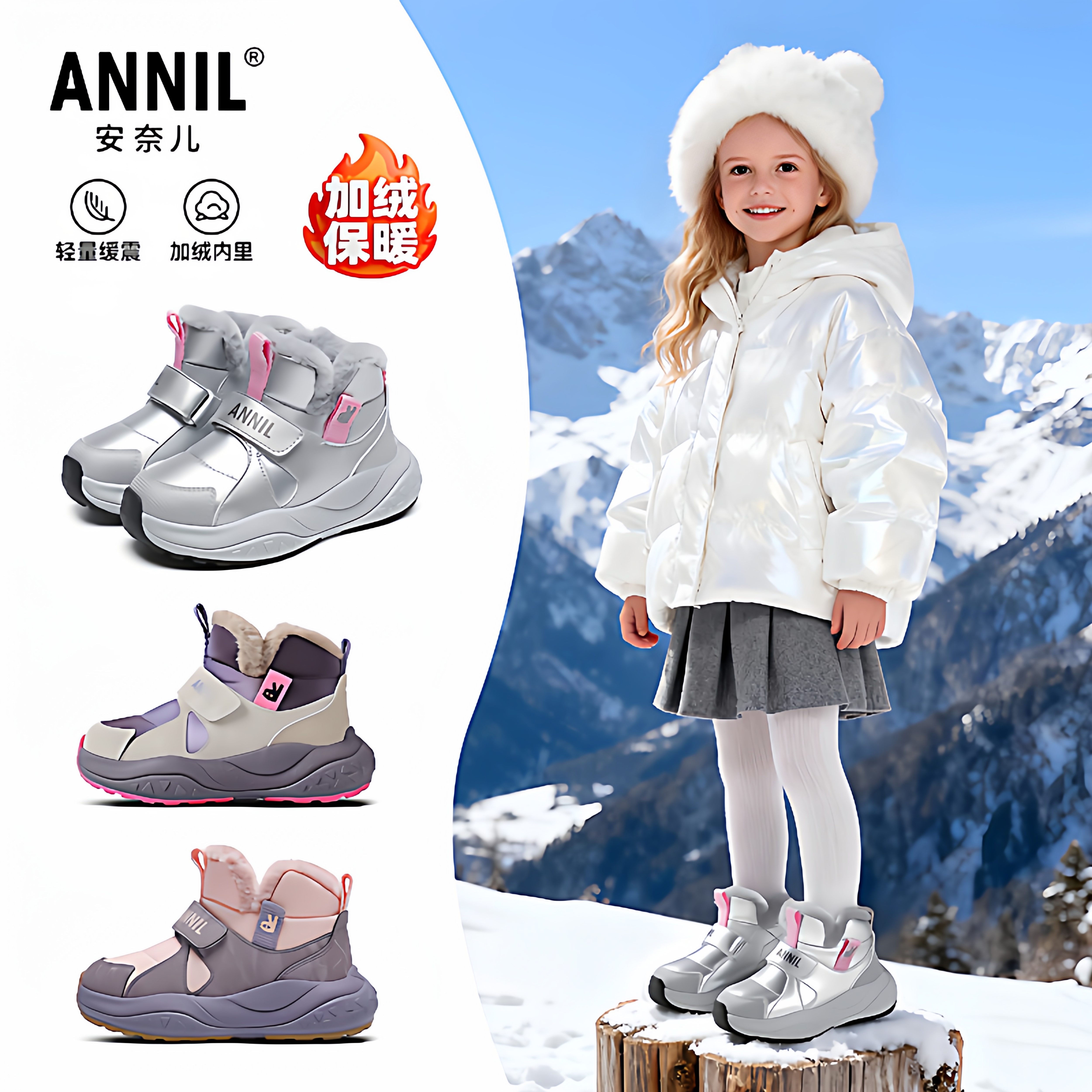 安奈儿官方旗舰店正品女童雪地靴