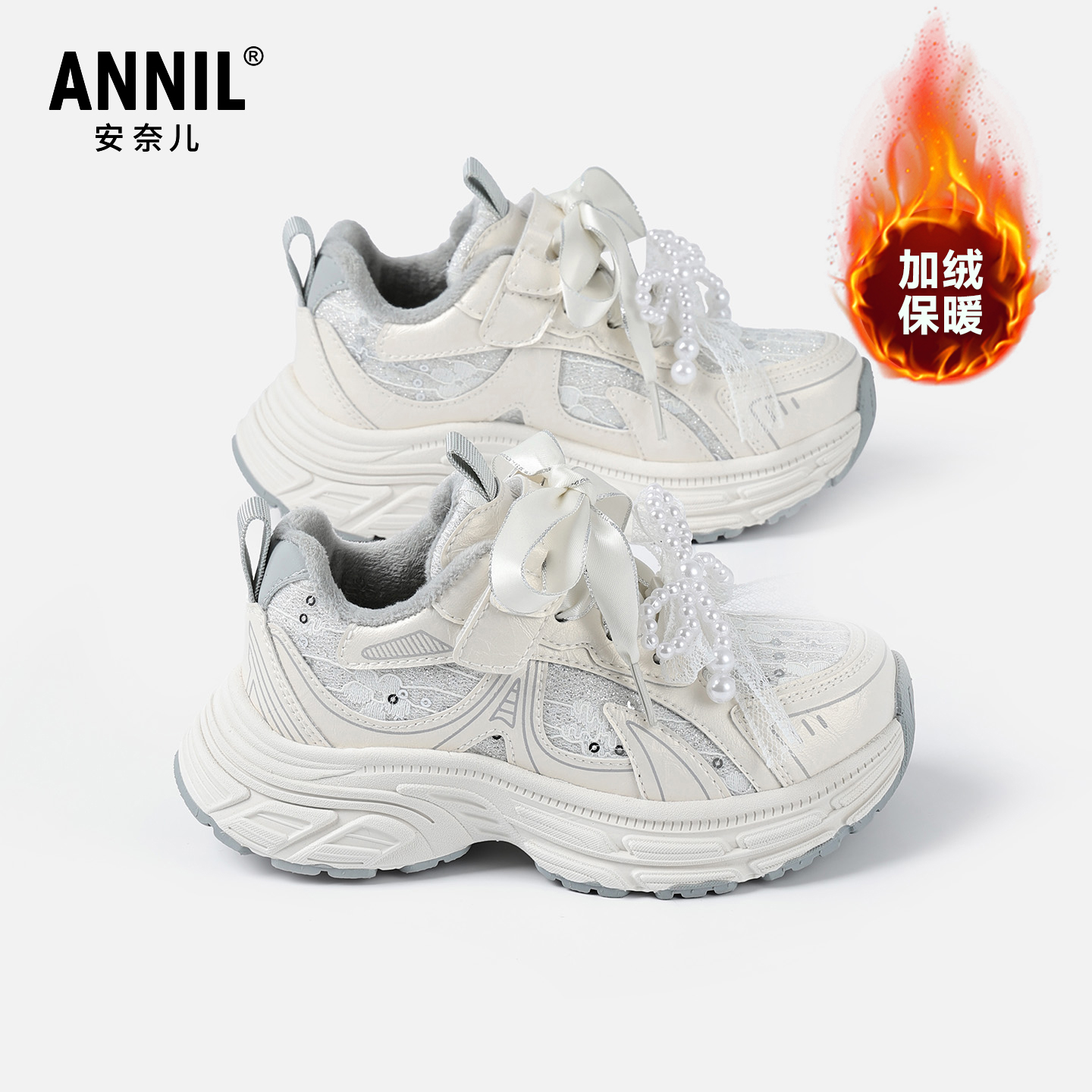 annil安奈儿童鞋官方旗舰店