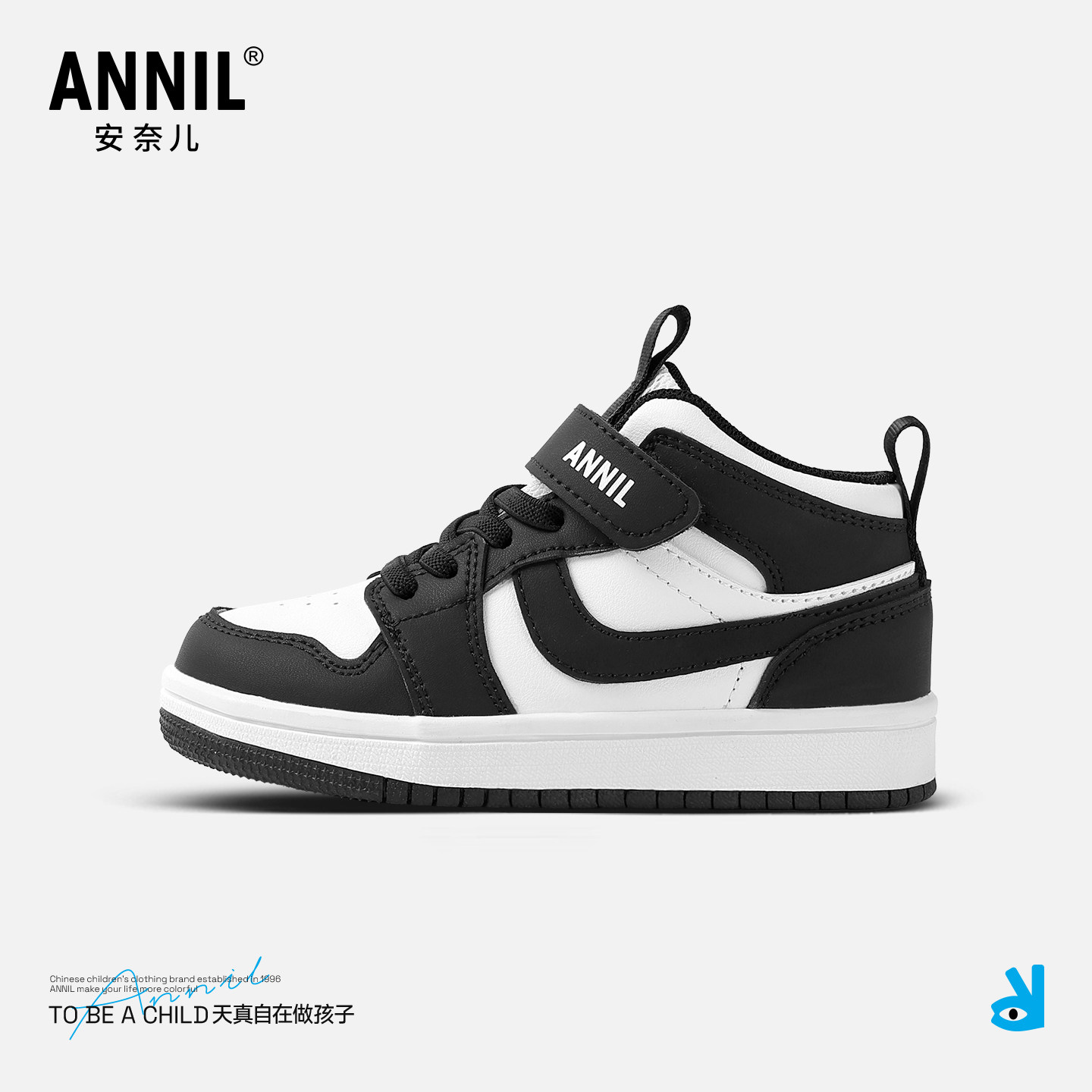 安奈儿童鞋官方旗舰店