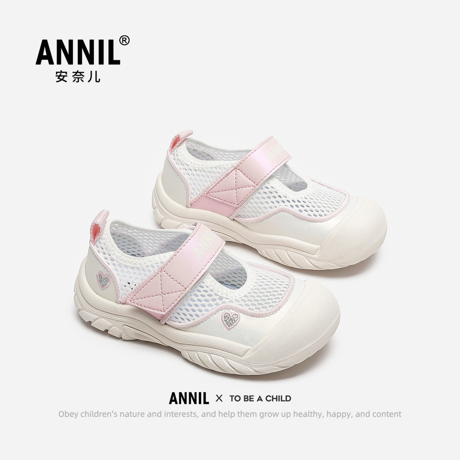 安奈儿官方旗舰店正品儿童鞋