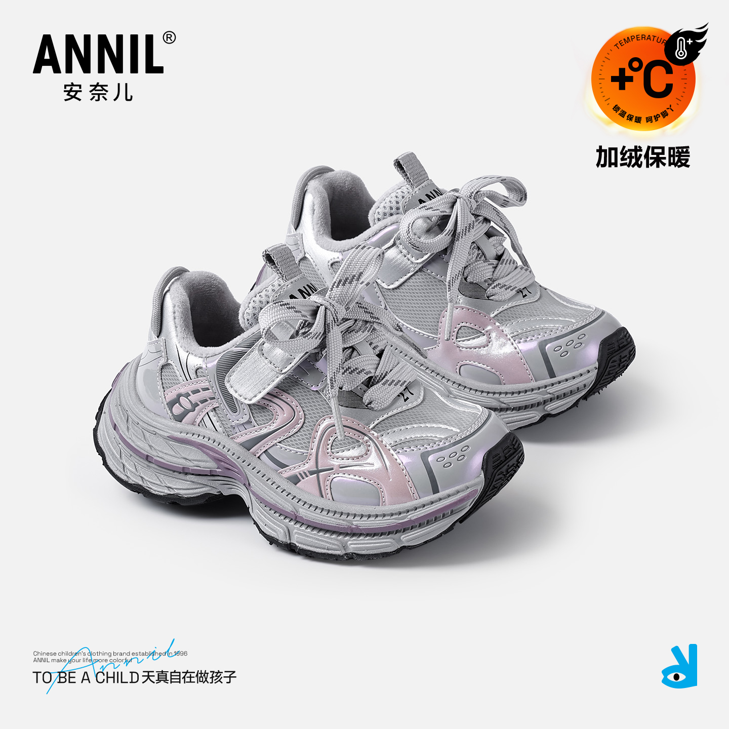 安奈儿女童鞋子老爹鞋加绒运动鞋