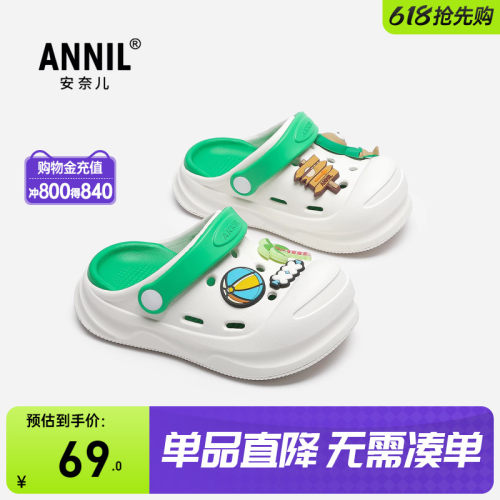 安奈儿官方旗舰店正品儿童鞋