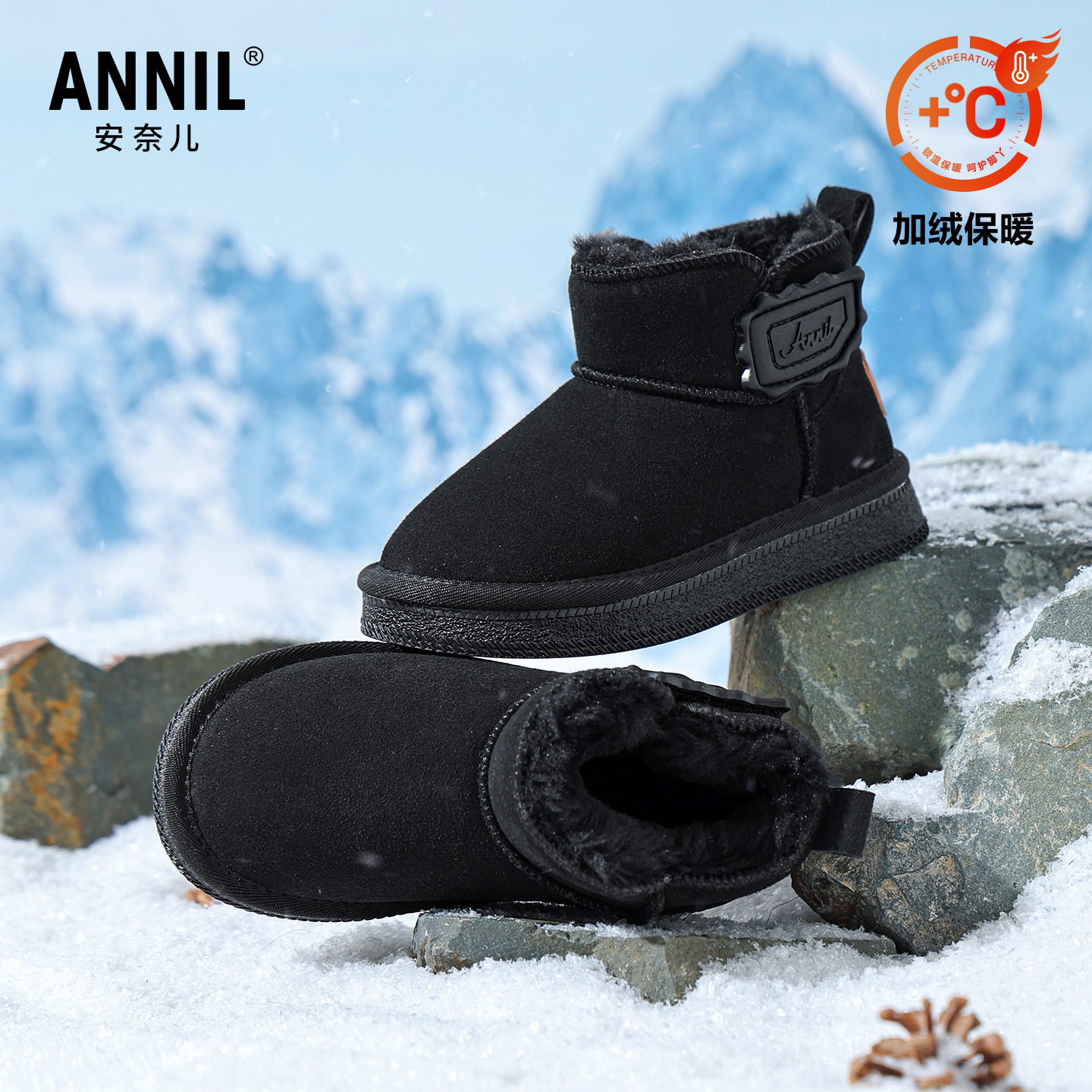 annil安奈儿童鞋官方旗舰店