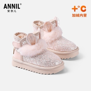 儿童防水防滑鞋 安奈儿女童加绒鞋 加厚保暖公主棉鞋 冬季 子2025新款