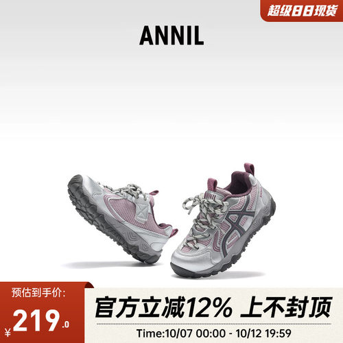 男女童网面防滑户外休闲童鞋