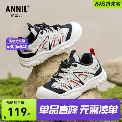 annil安奈儿童鞋官方旗舰店
