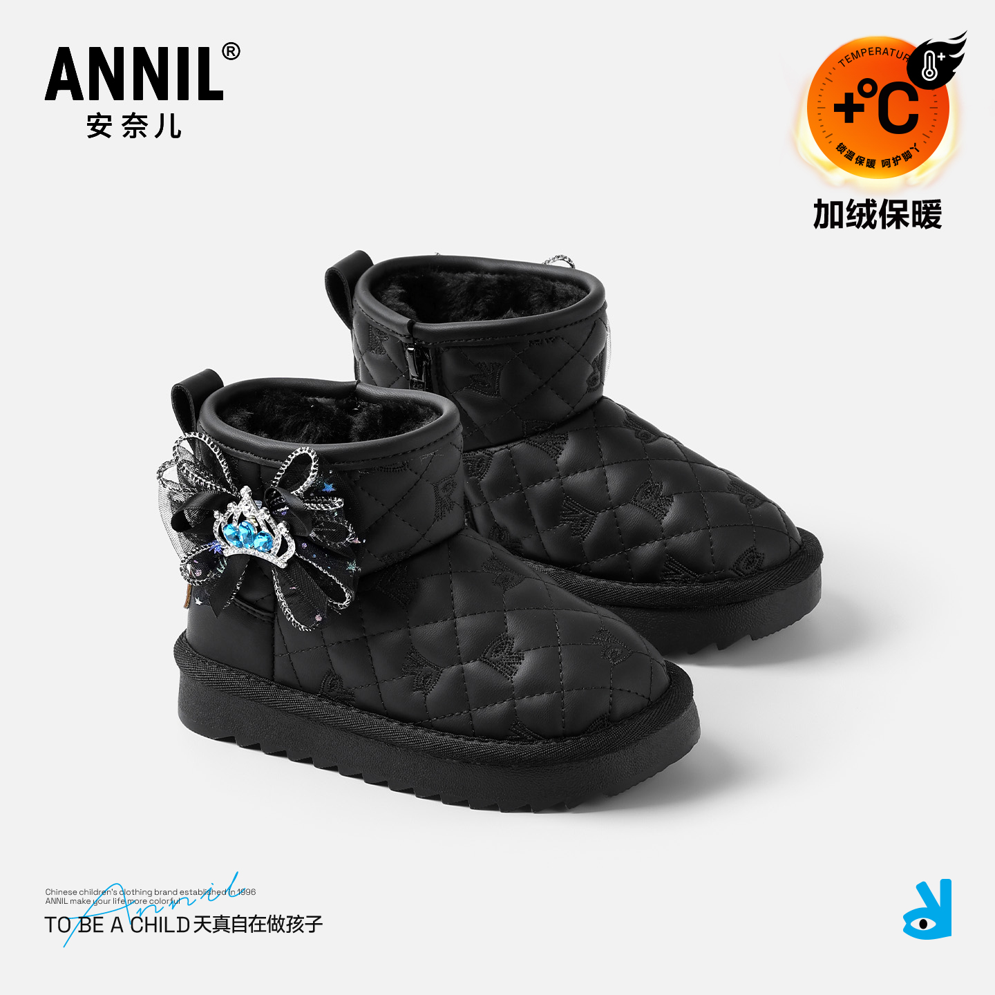 annil安奈儿童鞋官方旗舰店