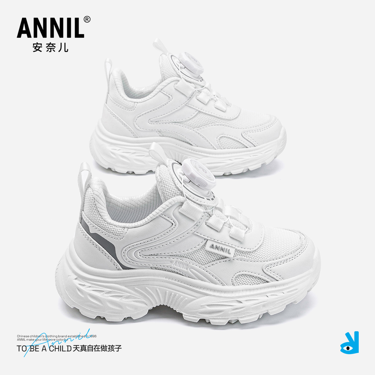 annil安奈儿童鞋官方旗舰店