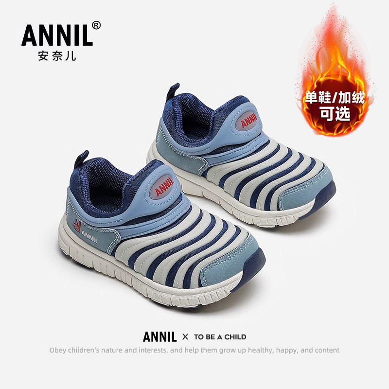 安奈儿毛毛虫儿童鞋加绒二棉鞋