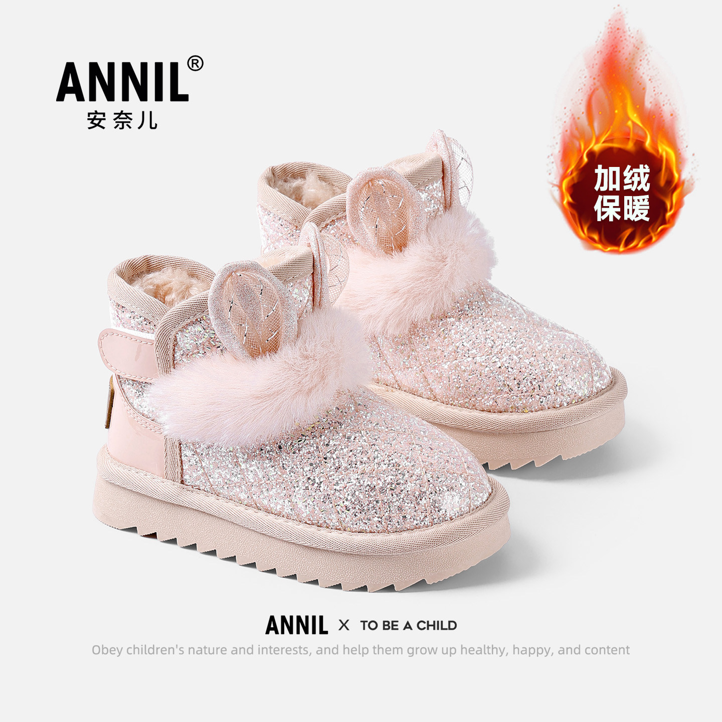 安奈儿女童雪地靴宝宝棉靴加厚