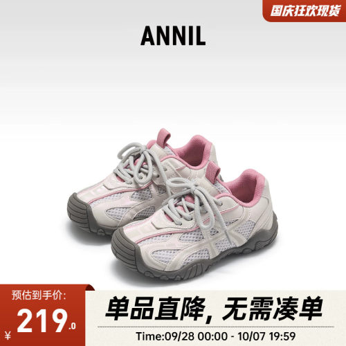 女童网面防撞软底机能运动鞋