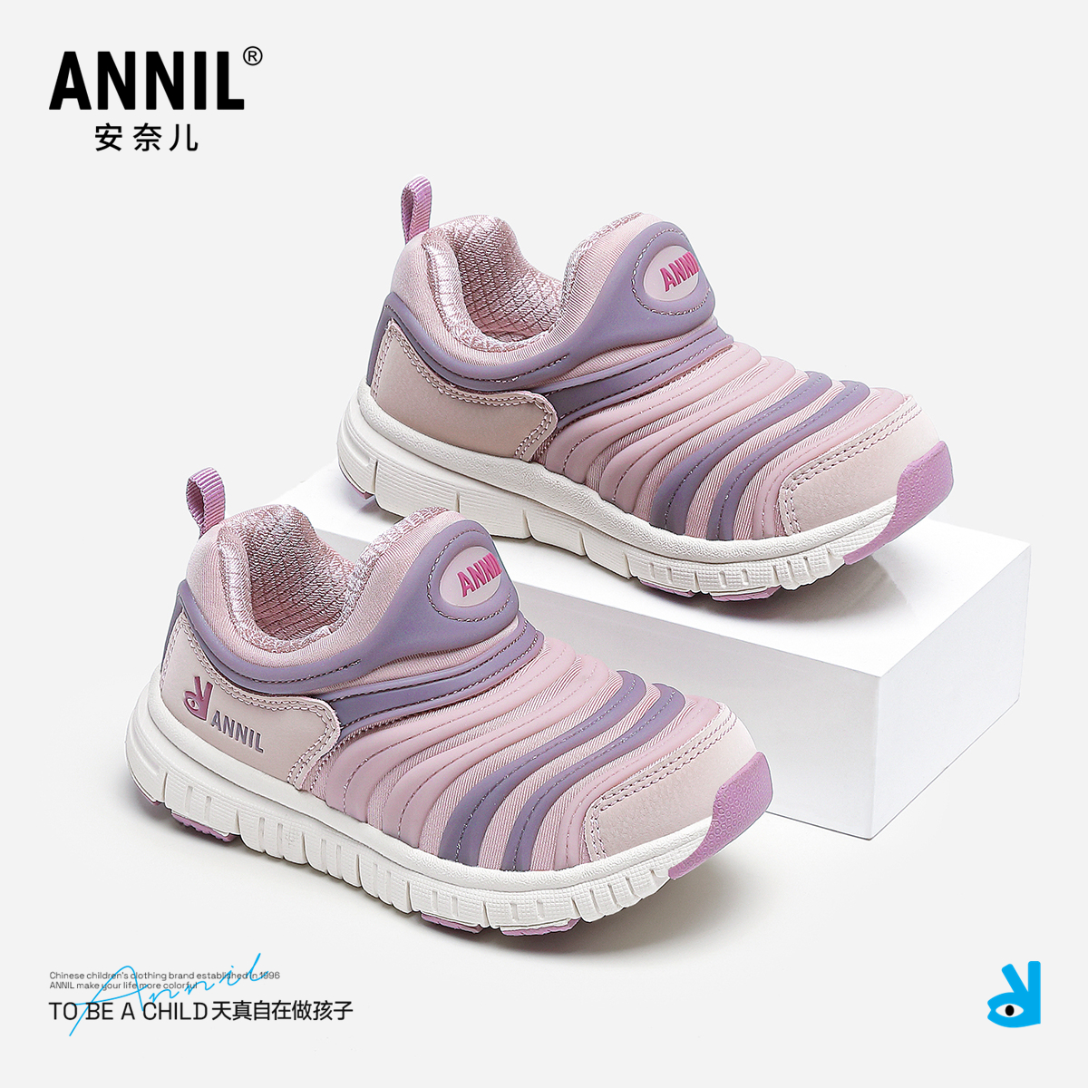 安奈儿官方旗舰店儿童运动鞋