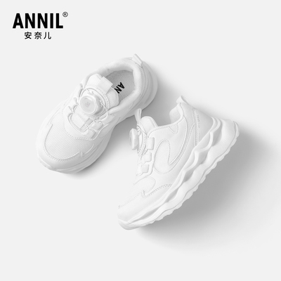 annil安奈儿童鞋官方旗舰店