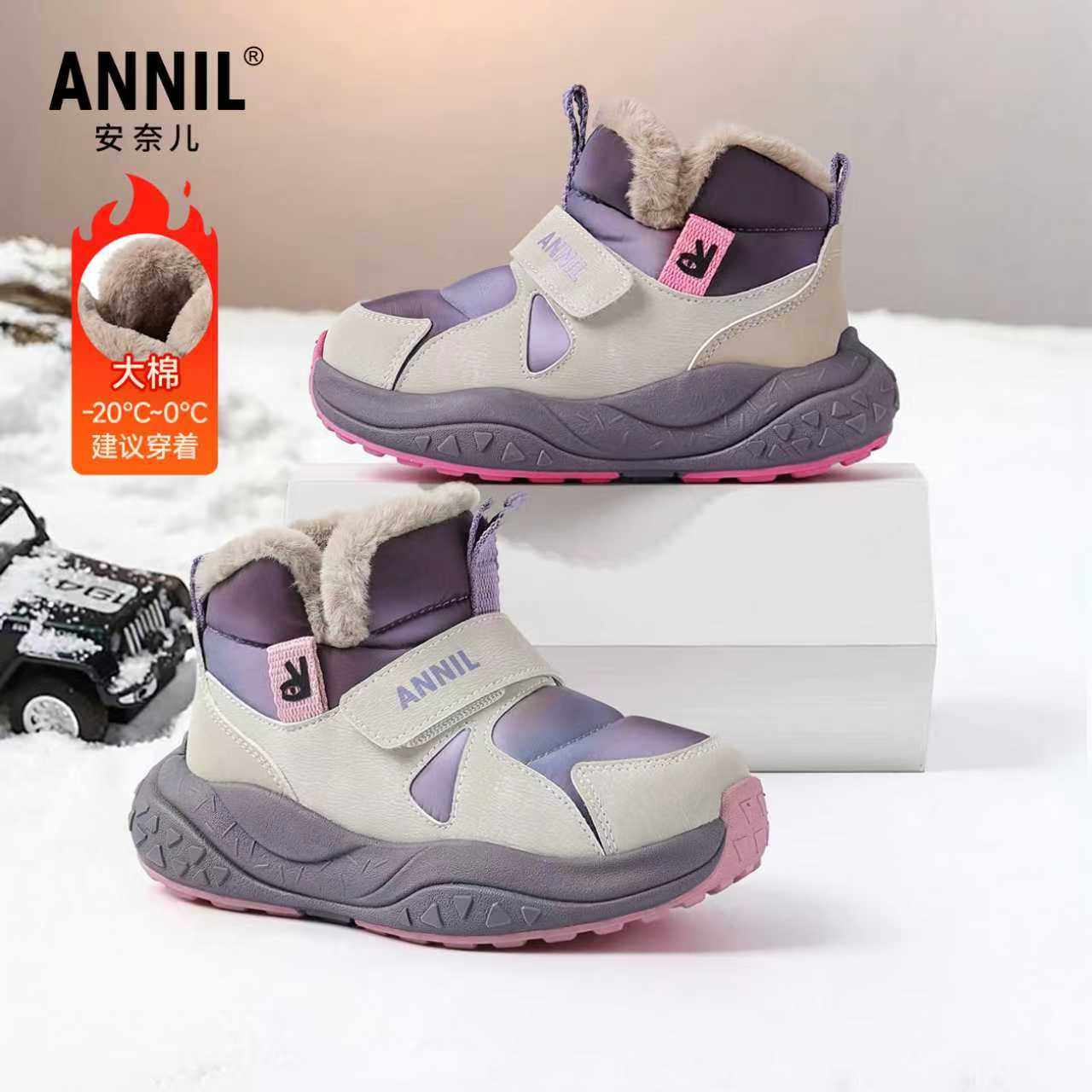安奈儿女童雪地靴防水防滑大棉鞋冬季新款加绒保暖短靴儿童棉靴子,童鞋/婴儿鞋/亲子鞋,雪地靴,淘宝优惠券,粉丝福利购,淘宝优惠卷
