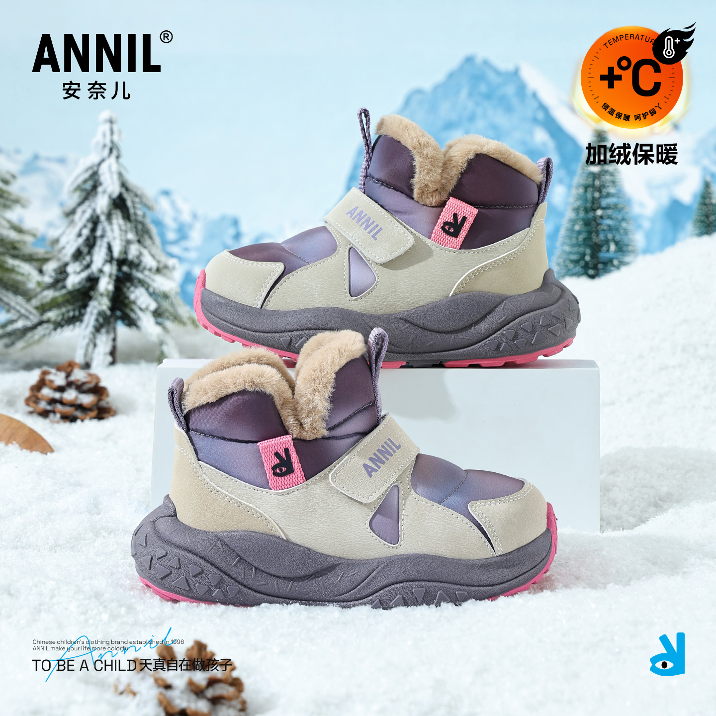annil安奈儿童鞋官方旗舰店