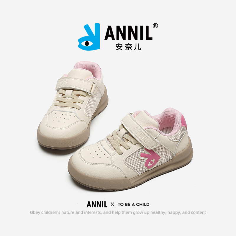 安奈儿新款女童运动鞋