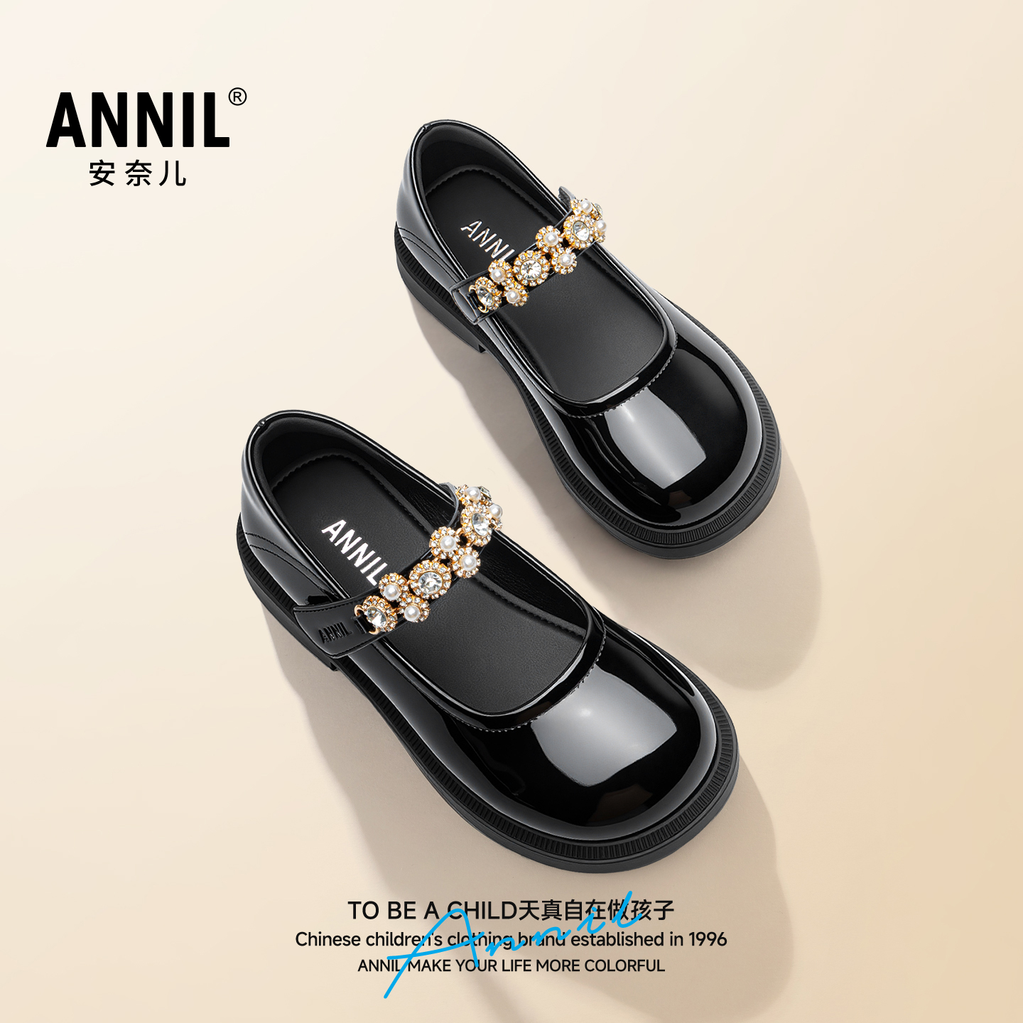安奈儿女童公主鞋黑色小皮鞋2026新款春秋女孩软底儿童玛丽珍单鞋,童鞋/婴儿鞋/亲子鞋,皮鞋,淘宝优惠券,粉丝福利购,淘宝优惠卷