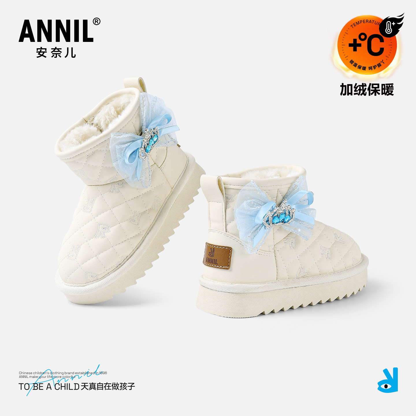 annil安奈儿童鞋官方旗舰店