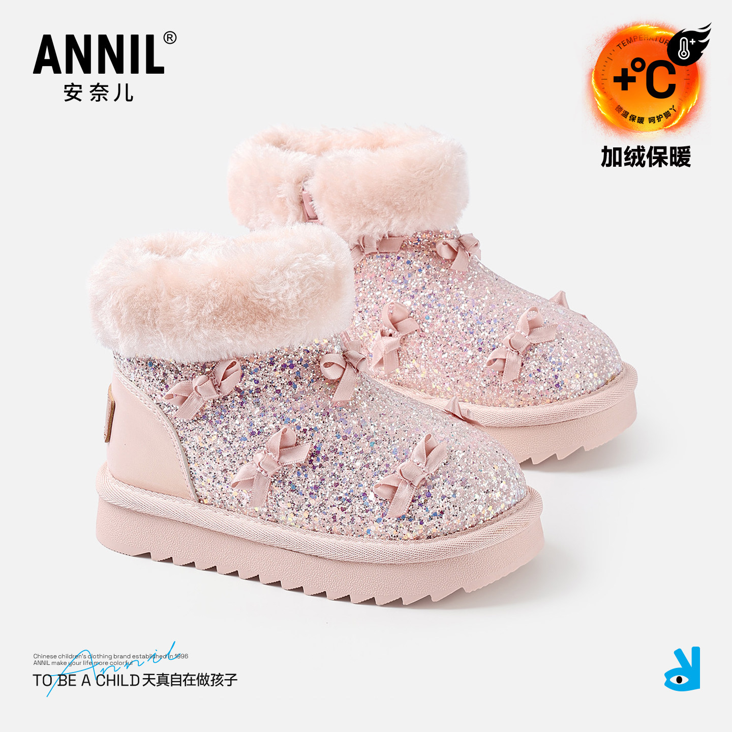 安奈儿女童棉鞋冬季2025新款加绒加厚保暖宝宝棉靴儿童雪地靴防水,童鞋/婴儿鞋/亲子鞋,雪地靴,淘宝优惠券,粉丝福利购,淘宝优惠卷