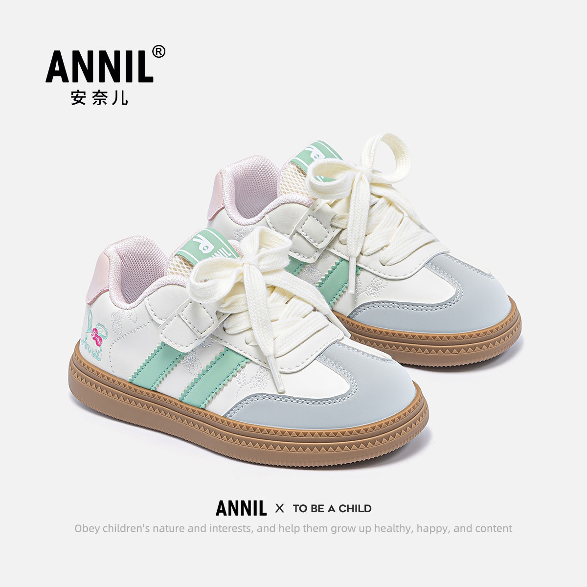 安奈儿女童德训鞋2026新款春秋款女孩软底皮面防水儿童运动鞋板鞋,童鞋/婴儿鞋/亲子鞋,板鞋,淘宝优惠券,粉丝福利购,淘宝优惠卷