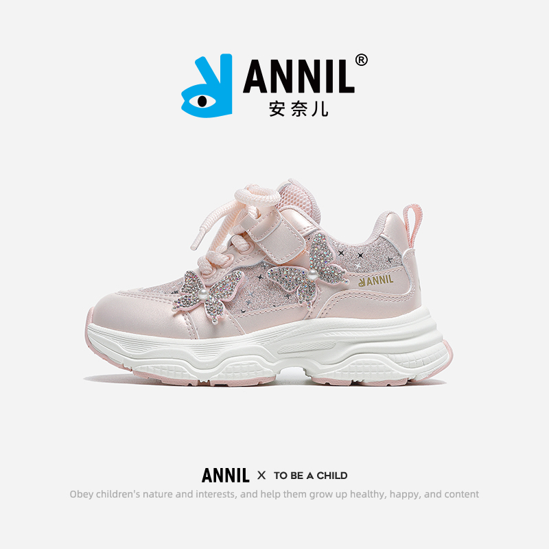 安奈儿官方旗舰店正品儿童鞋