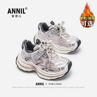 子运动鞋 秋冬加绒二棉女孩中大童儿童鞋 2025新款 安奈儿女童老爹鞋