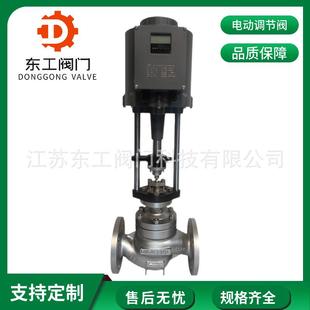 电动调节阀ZDLP比例单座蒸汽导热油温度防爆压力流量智能控制阀