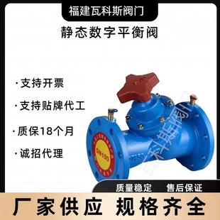厂家直销暖通数字锁定静态平衡阀SP45F流量调节控制压差流量调节
