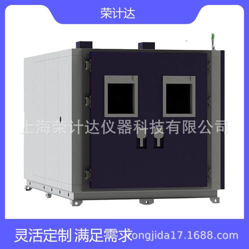可程式恒温恒湿试验箱高低温快速温变箱环境老化箱 - 封面