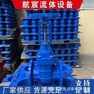 16Q法兰明杆闸阀人防铜芯阀门球墨铸铁闸阀 硬密封闸阀Z41T