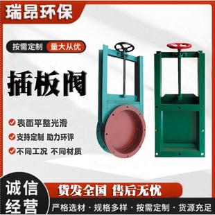 手动插板阀排污渠鱼塘管道闸水阀电动气动手动不锈钢插板阀