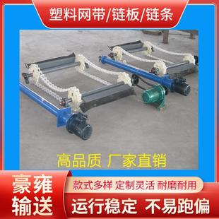整套气浮机尼龙链条非金属链条不锈钢链板式刮泥机刮油刮渣机