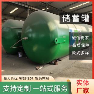 厂家生产柴油储罐储气罐储水罐化工物料储罐30立方50立方可定制