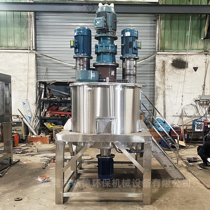 加工定制食品添加剂搅拌罐香精香料混合机乳化罐PGVG配液罐