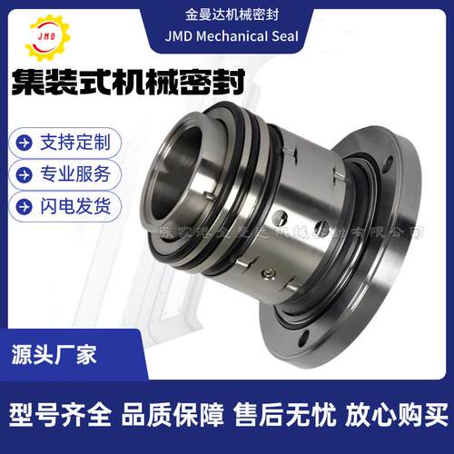 现货供应40DT-B20HA4104-DS2DT双端面件