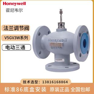 电动比例积分二通调节水流量控制阀V5GV2W模拟量输出 新品
