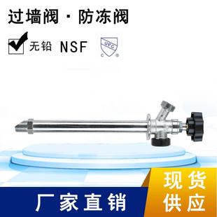 环海机械外螺纹接头防冻阀过墙阀黄铜阀门出口北美
