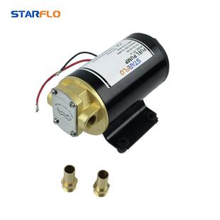 直销FP-24V齿轮油泵抽柴油液压机油电动油抽机油泵电动抽油泵