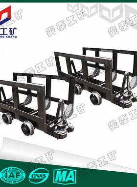 材料车,矿用材料车,MLC2-6材料车,MLC5-6材料车,