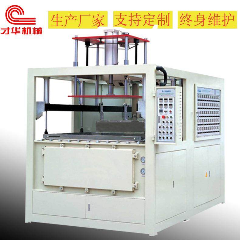 江苏常州厚片吸塑机 ABS厚片材真空吸塑成型 大型厚片吸塑机,包装,吸塑包装,淘宝优惠券,粉丝福利购,淘宝优惠卷