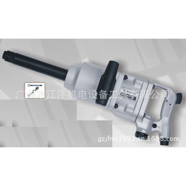 KG-450GL“KUSAKI”“空崎”1寸长杆风动板手KG-450GL