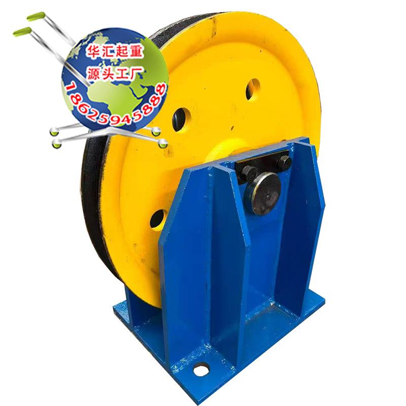 起重机双梁吊钩轧制滑轮吊钩内滑轮定滑轮轮片热轧滑轮组抓斗绳轮