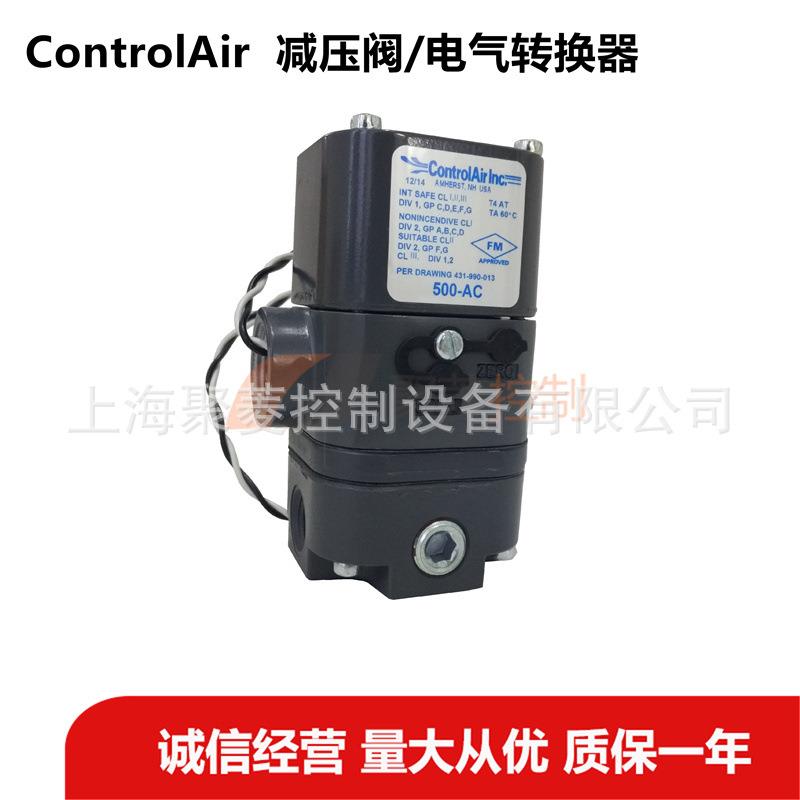 康气通500AE电气转换器/美国controlair原装正品/6-30PSI/4~20mA