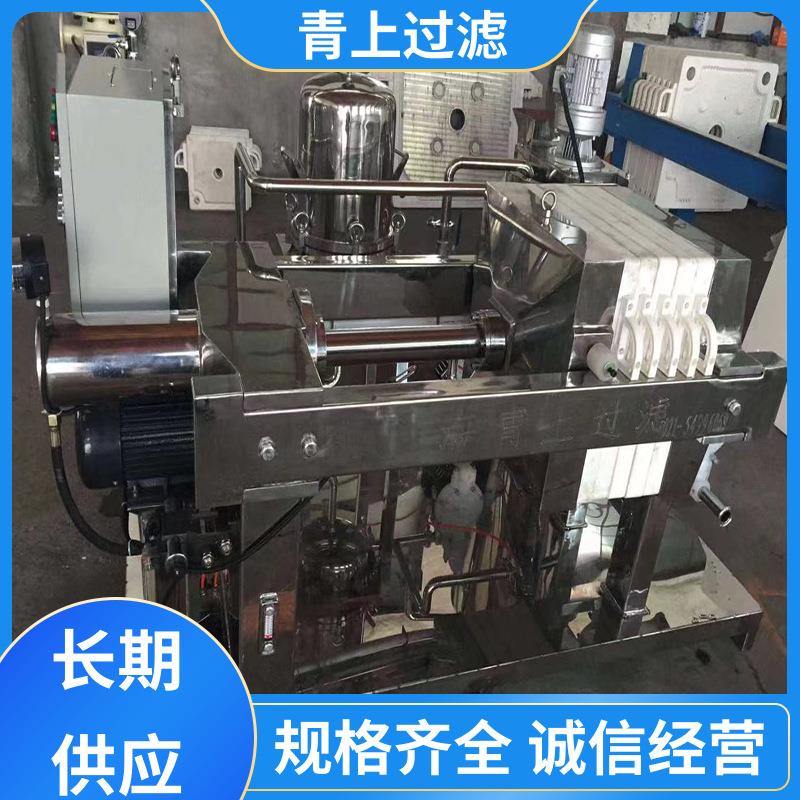青上过滤设备 诚信经营 不锈钢自动拉板压滤机 密封性好 开拓创新