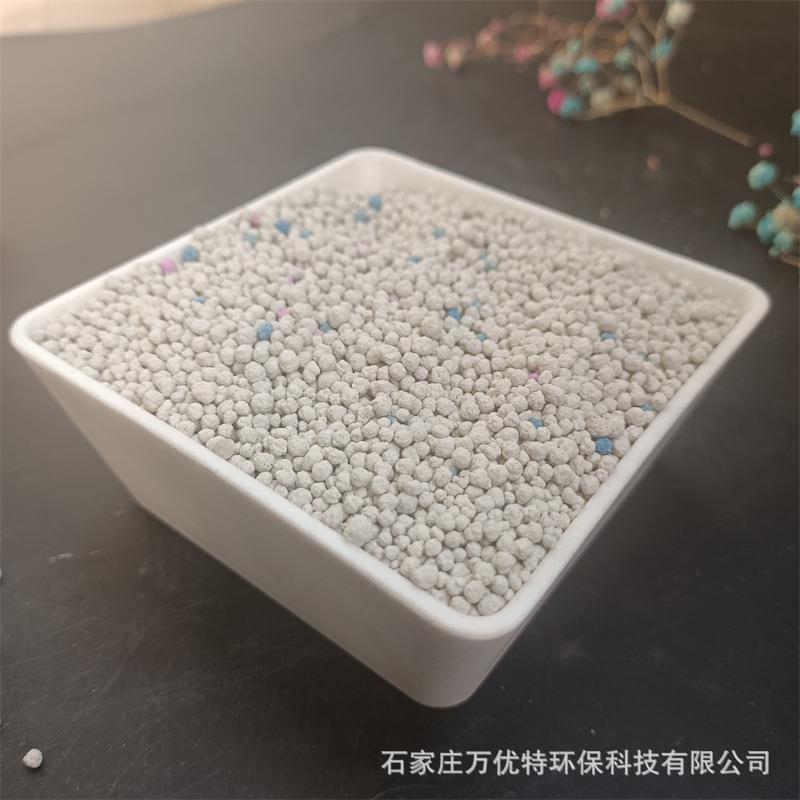 万优特膨润土猫砂 吸水结团沙 宠物铺垫猫砂