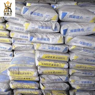 华新水泥厂家直销M32.5 PC42.5 PO42.5 湖南湘潭鑫鼎力 现货