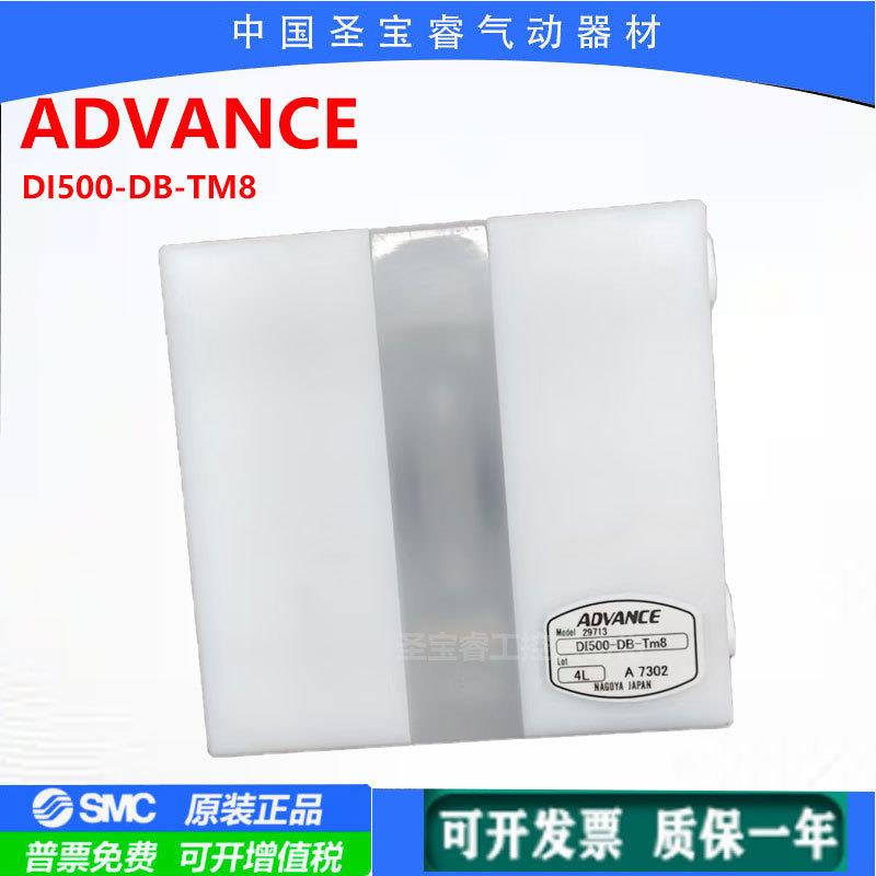 ADVANCE隔膜泵DI500-DB-Tm8
