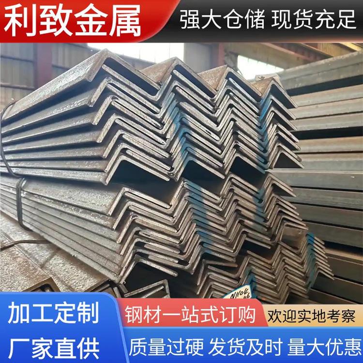 Q3房90B角钢ASTM A1065角铁 0*3 梁工程钢结构用  锯床切割加工