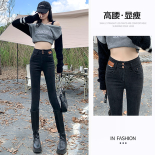 高腰牛仔裤女小脚春秋季新款2026修身黑色显瘦紧身小脚牛仔裤女子